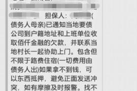 河北三河讨债主播名单：揭秘网络债务催收新趋势