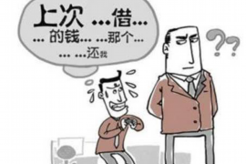 如何投诉非法催收公司