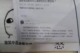 讨债主要内容是什么？